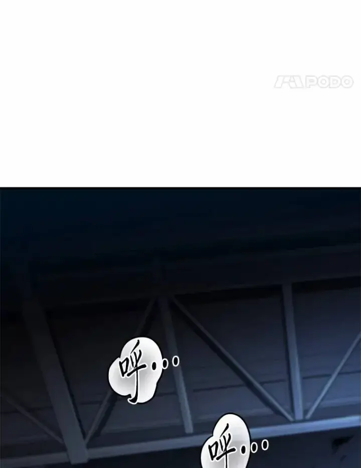 漫画《没药根本撑不住的魔法师》11.强悍的敌人第144张图
