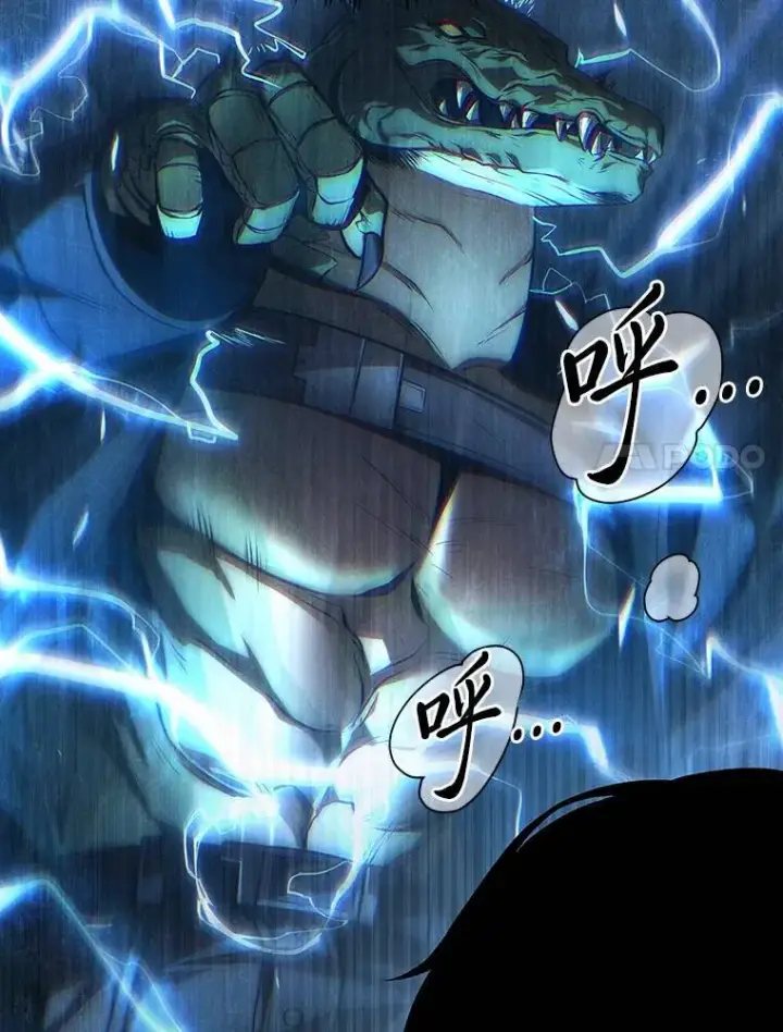 漫画《没药根本撑不住的魔法师》11.强悍的敌人第147张图