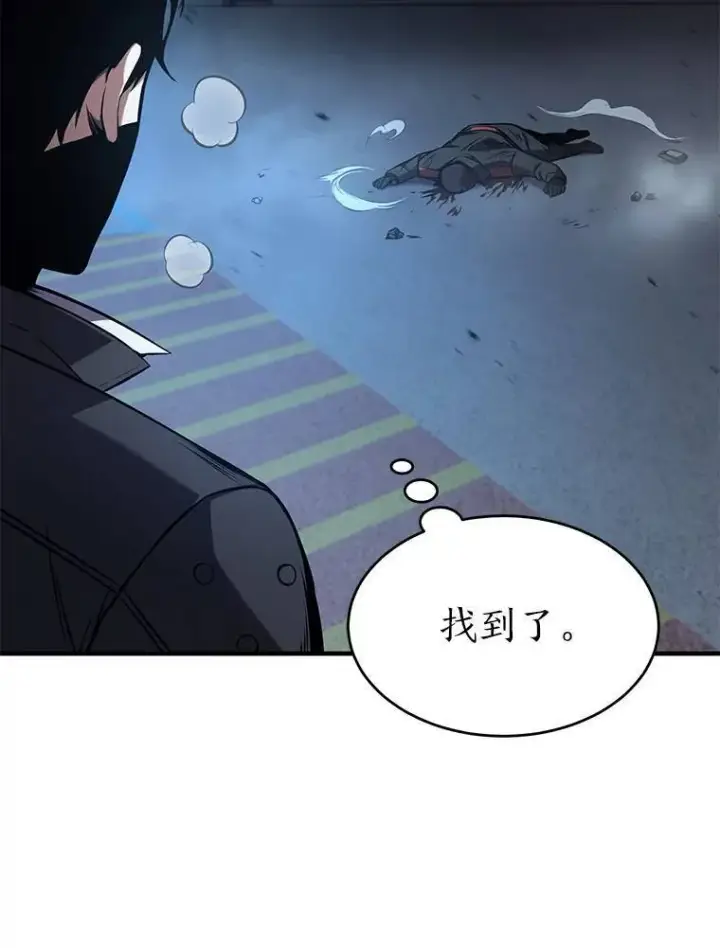 漫画《没药根本撑不住的魔法师》11.强悍的敌人第152张图