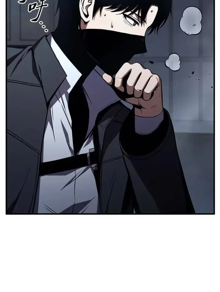 漫画《没药根本撑不住的魔法师》11.强悍的敌人第156张图