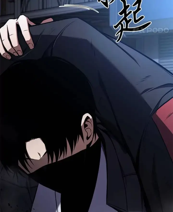 漫画《没药根本撑不住的魔法师》11.强悍的敌人第164张图