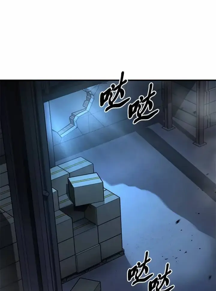 漫画《没药根本撑不住的魔法师》11.强悍的敌人第168张图