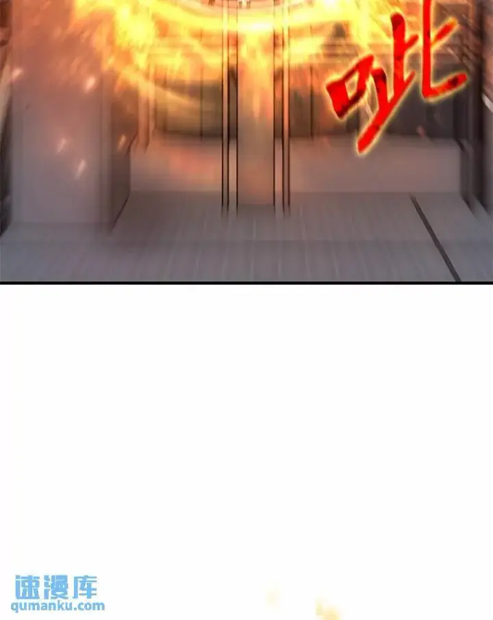 漫画《没药根本撑不住的魔法师》11.强悍的敌人第179张图