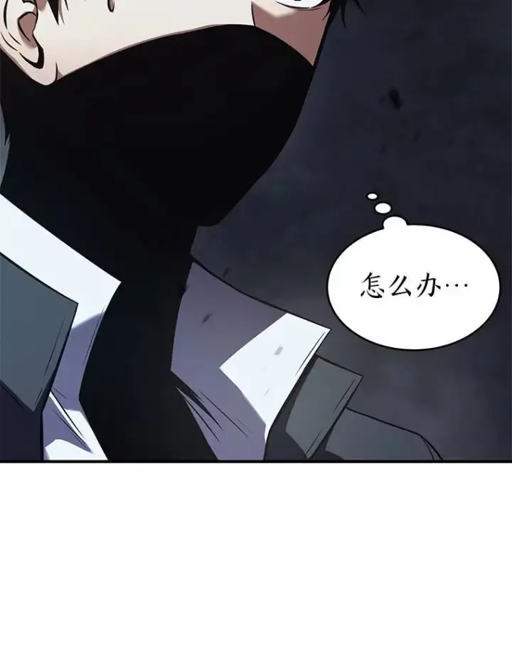 漫画《没药根本撑不住的魔法师》11.强悍的敌人第20张图