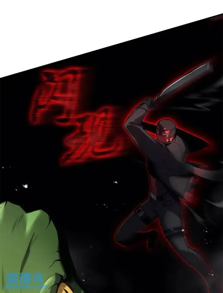 漫画《没药根本撑不住的魔法师》11.强悍的敌人第63张图