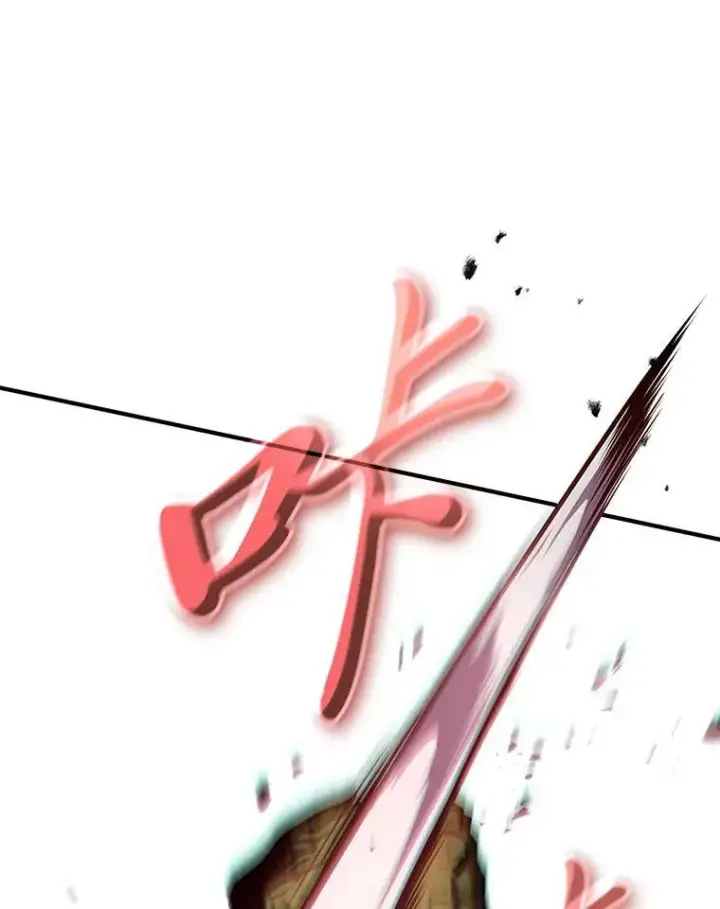 漫画《没药根本撑不住的魔法师》11.强悍的敌人第65张图