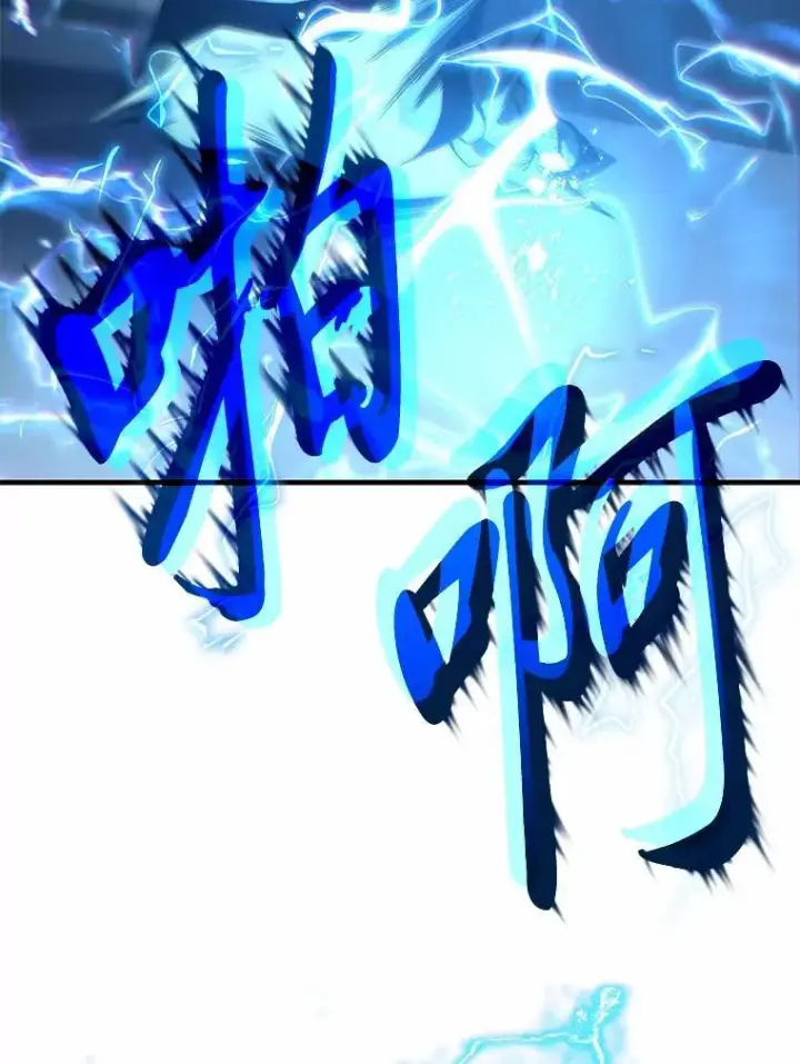 漫画《没药根本撑不住的魔法师》11.强悍的敌人第92张图