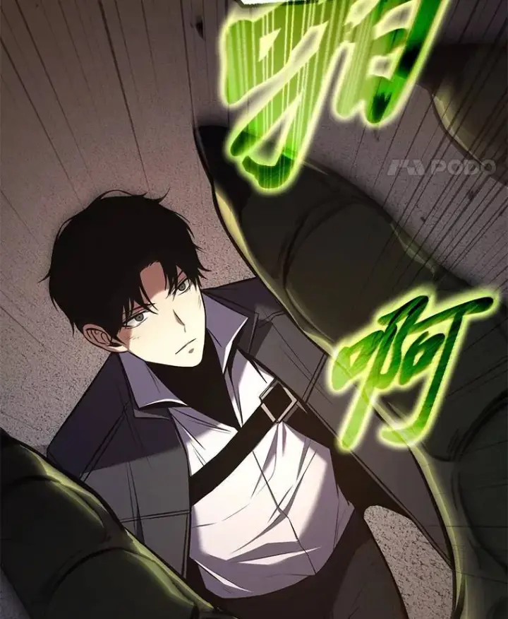 漫画《没药根本撑不住的魔法师》12.穷追不舍第139张图