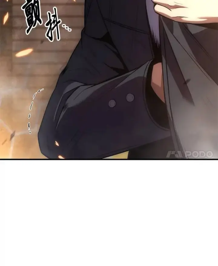 漫画《没药根本撑不住的魔法师》12.穷追不舍第14张图