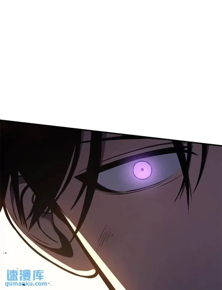漫画《没药根本撑不住的魔法师》12.穷追不舍第141张图