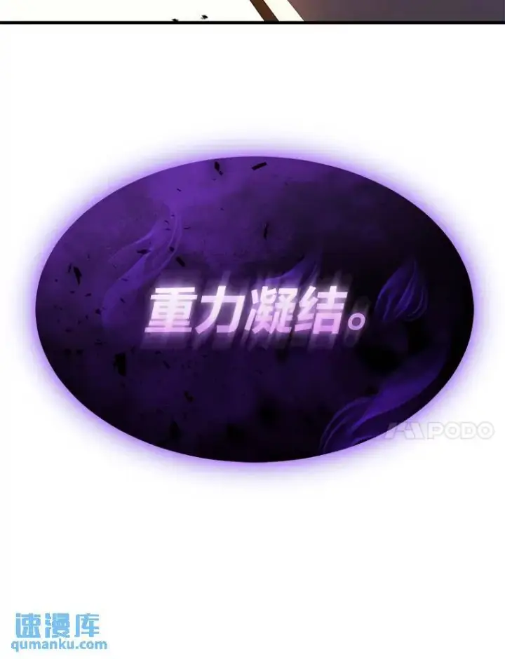 漫画《没药根本撑不住的魔法师》12.穷追不舍第142张图