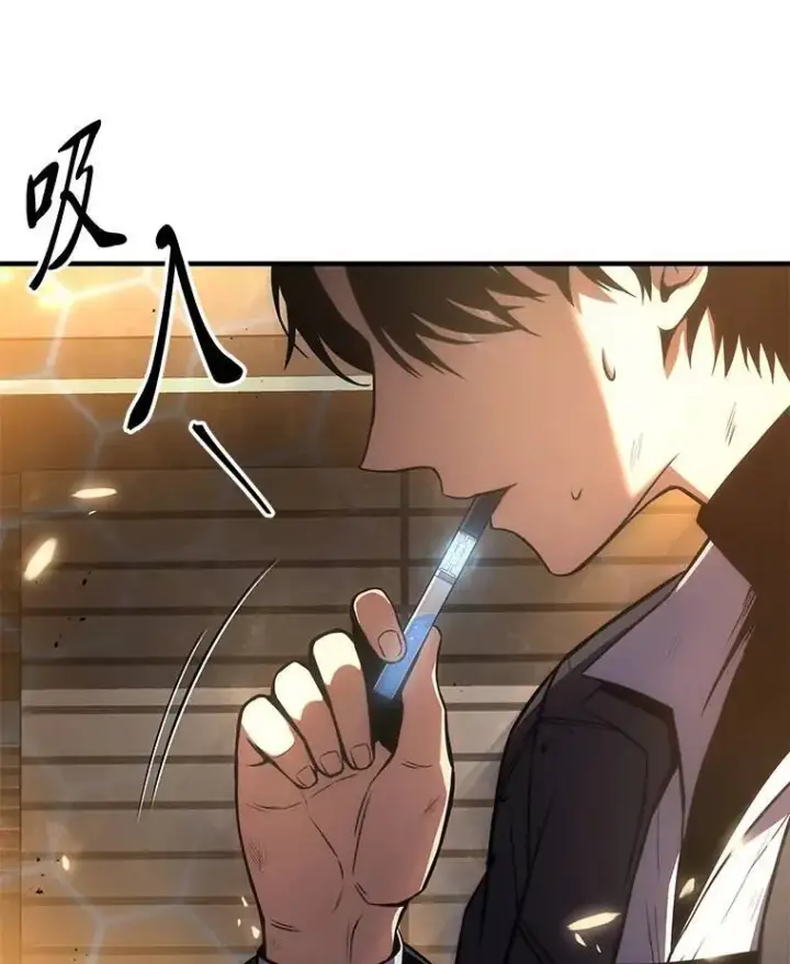 漫画《没药根本撑不住的魔法师》12.穷追不舍第15张图