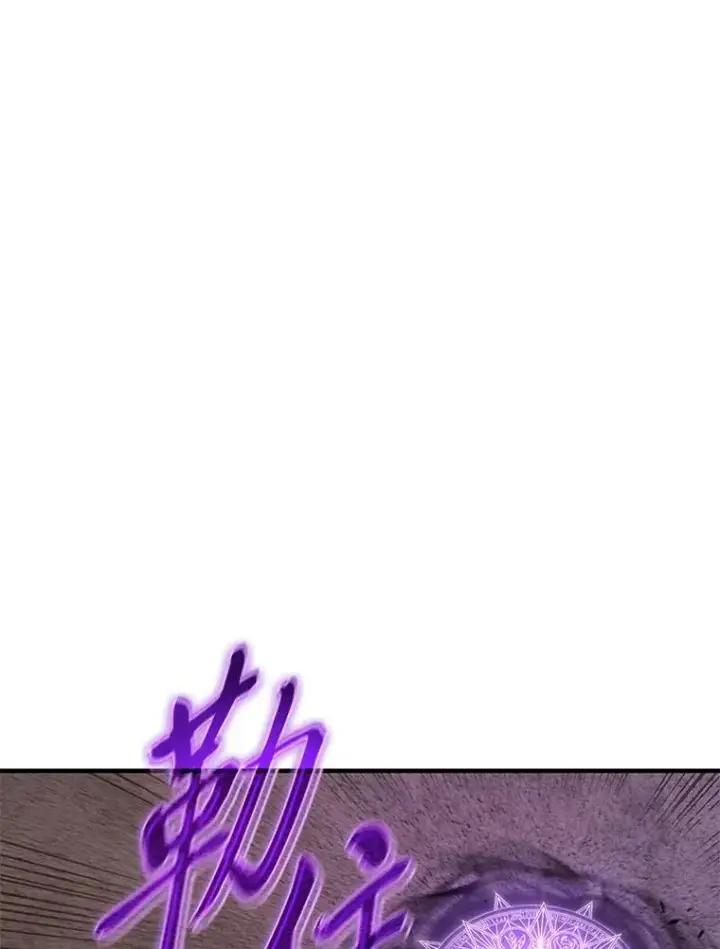 漫画《没药根本撑不住的魔法师》12.穷追不舍第150张图