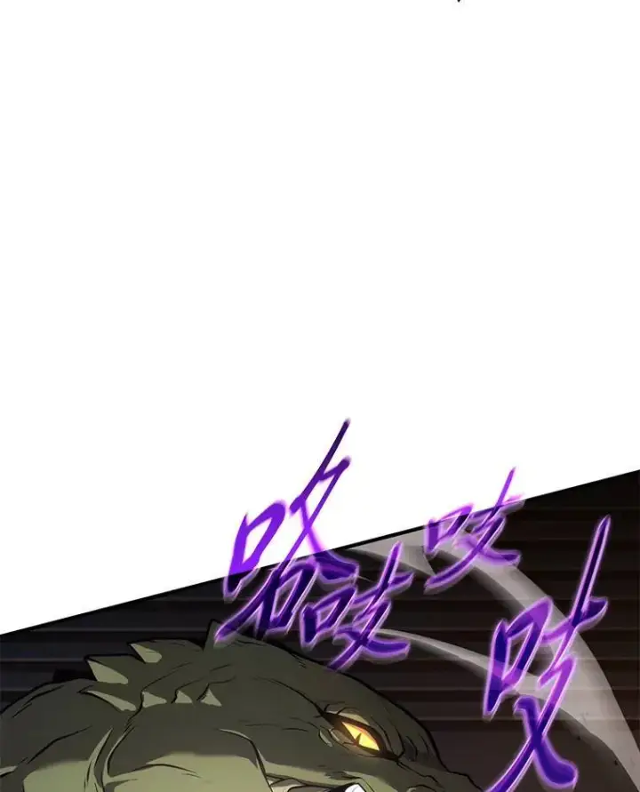漫画《没药根本撑不住的魔法师》12.穷追不舍第174张图