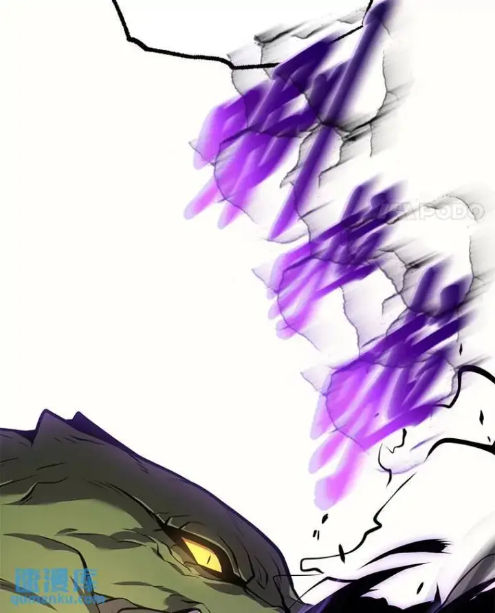 漫画《没药根本撑不住的魔法师》12.穷追不舍第176张图