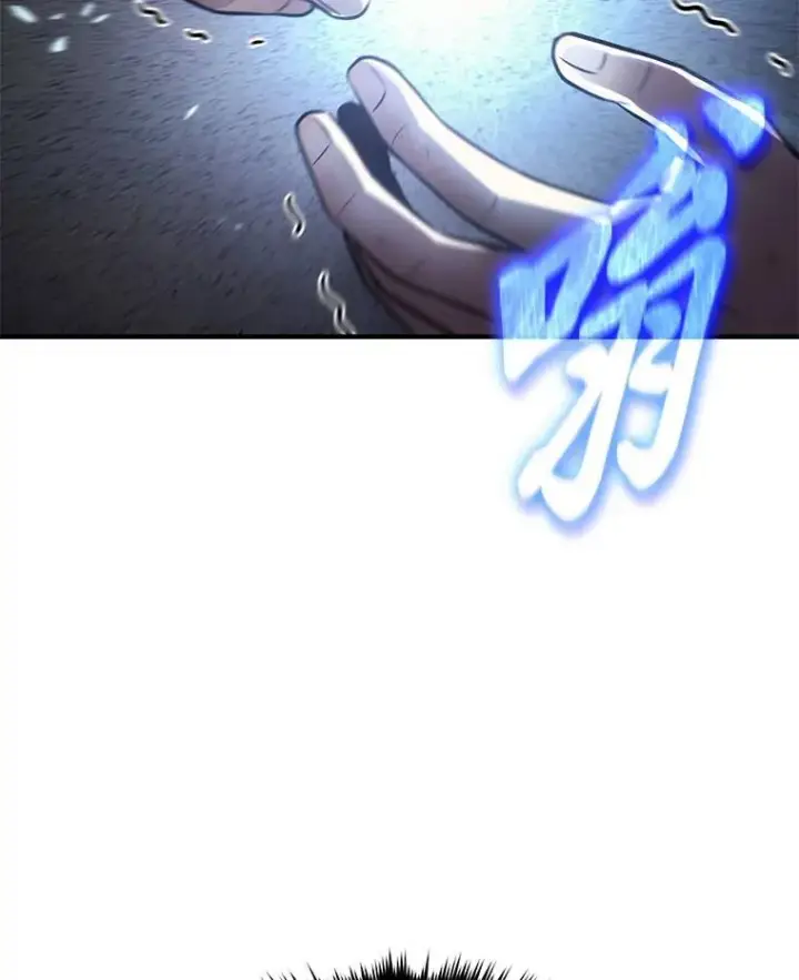 漫画《没药根本撑不住的魔法师》12.穷追不舍第202张图