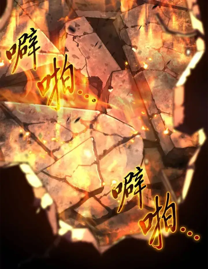 漫画《没药根本撑不住的魔法师》12.穷追不舍第41张图