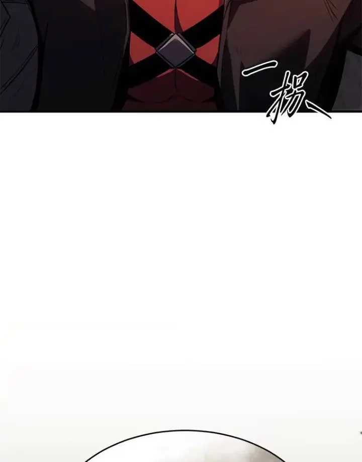 漫画《没药根本撑不住的魔法师》12.穷追不舍第53张图
