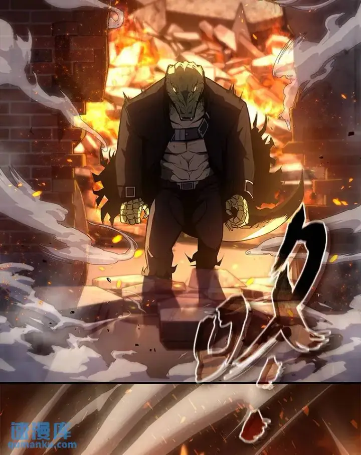 漫画《没药根本撑不住的魔法师》12.穷追不舍第63张图