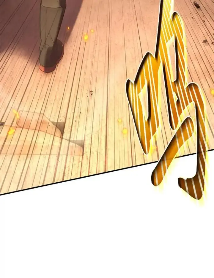 漫画《没药根本撑不住的魔法师》12.穷追不舍第83张图