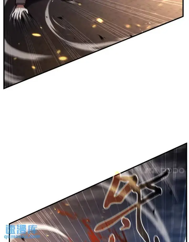 漫画《没药根本撑不住的魔法师》12.穷追不舍第88张图