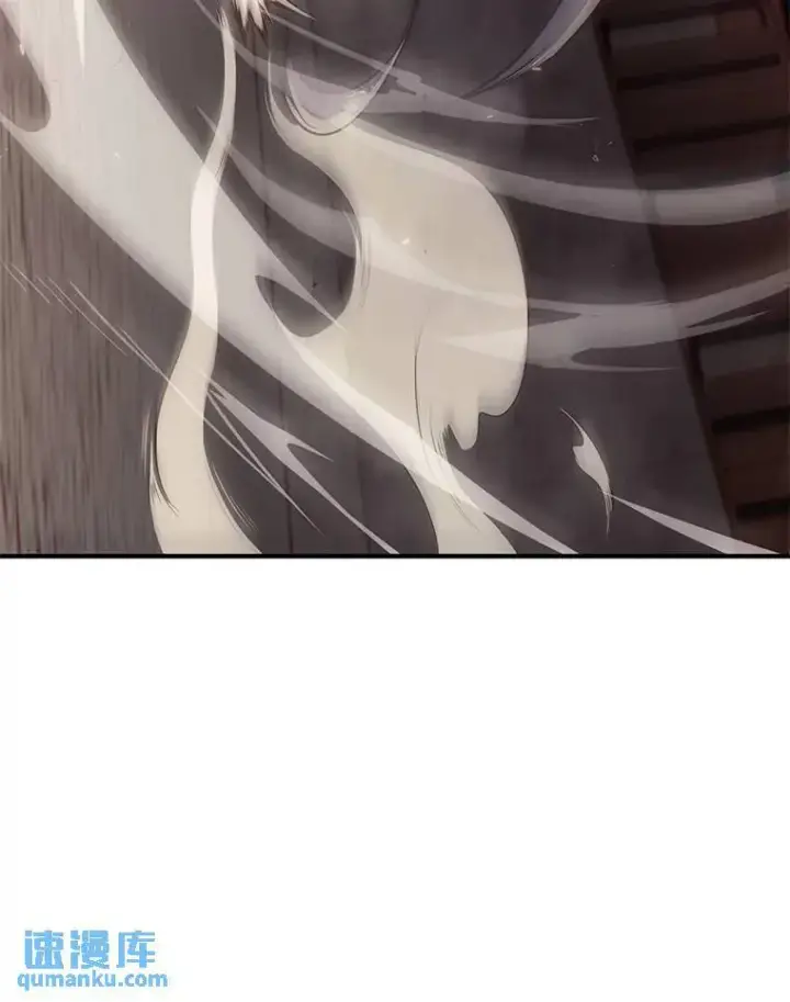 漫画《没药根本撑不住的魔法师》12.穷追不舍第97张图