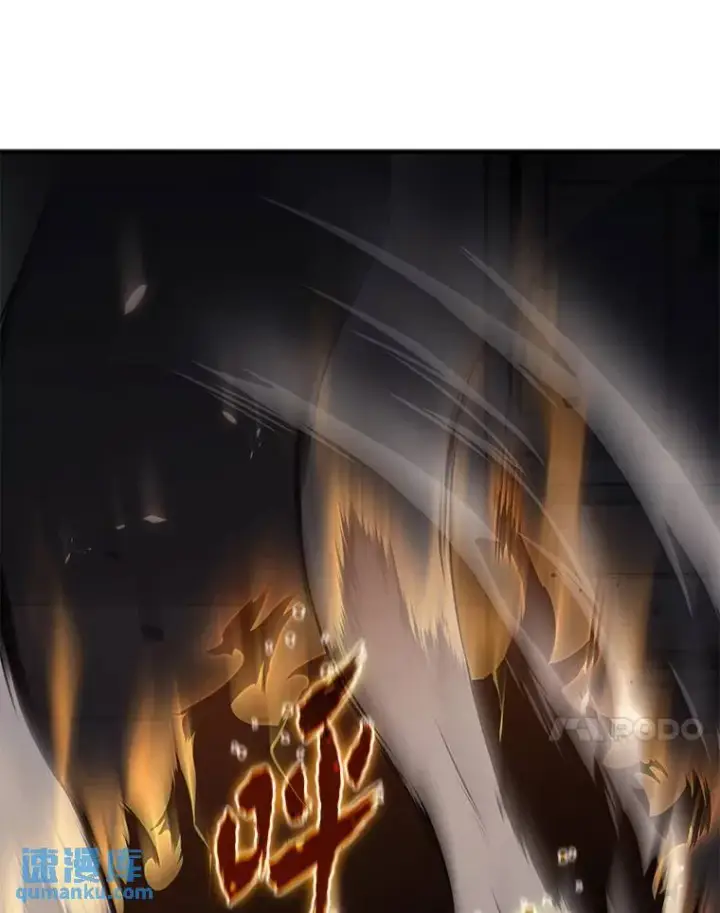 漫画《没药根本撑不住的魔法师》12.穷追不舍第98张图