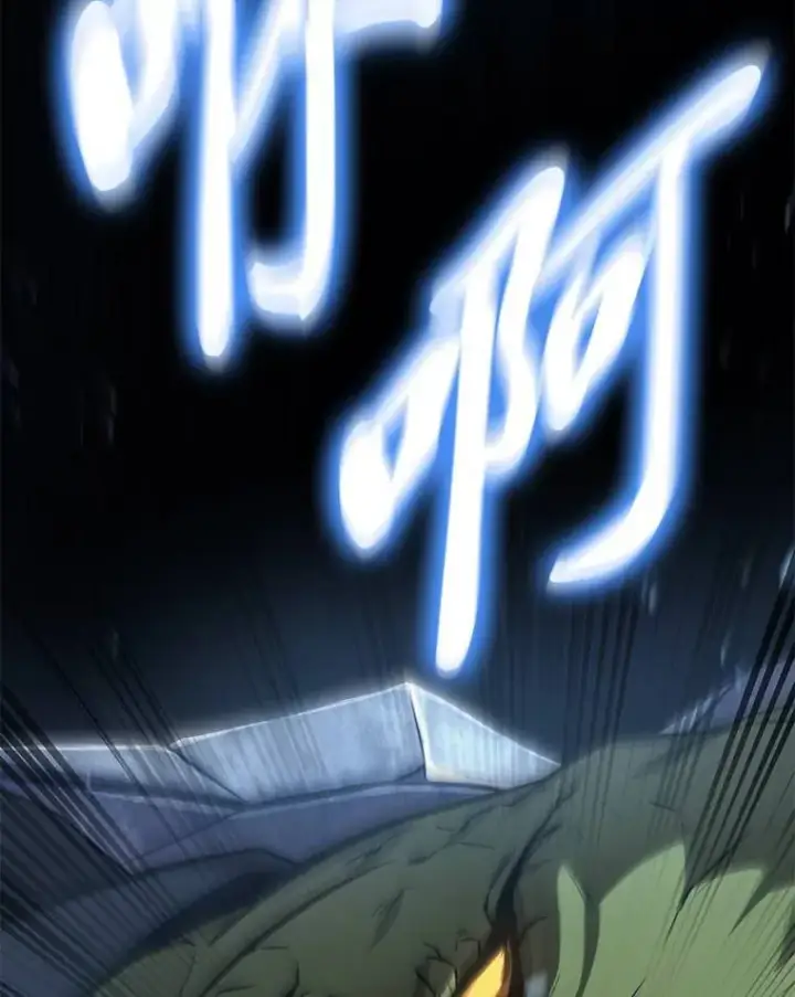 漫画《没药根本撑不住的魔法师》13.伊维琳第104张图