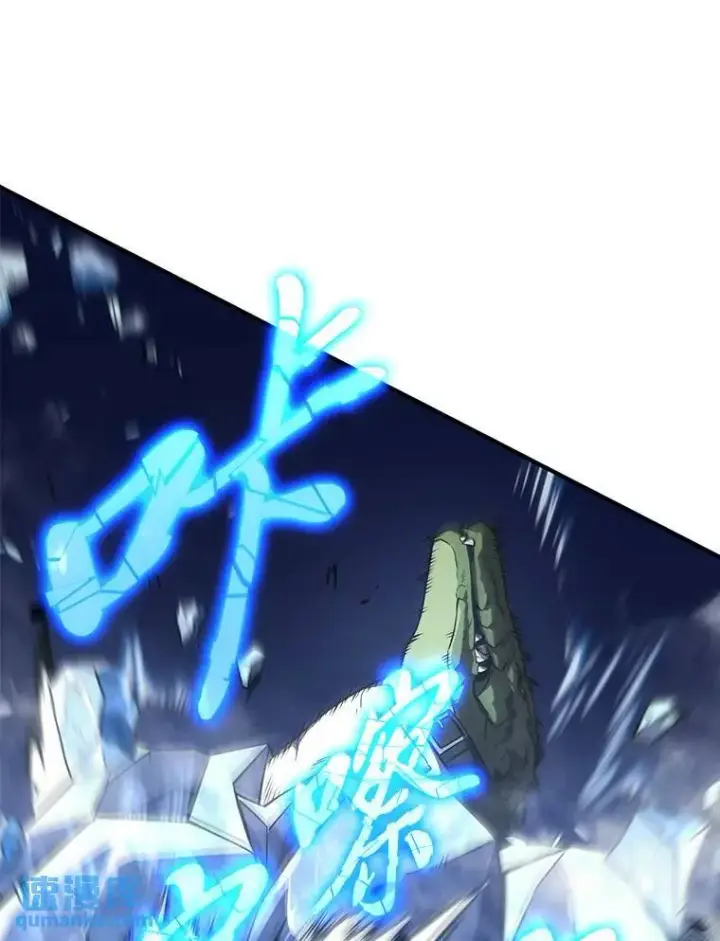 漫画《没药根本撑不住的魔法师》13.伊维琳第108张图