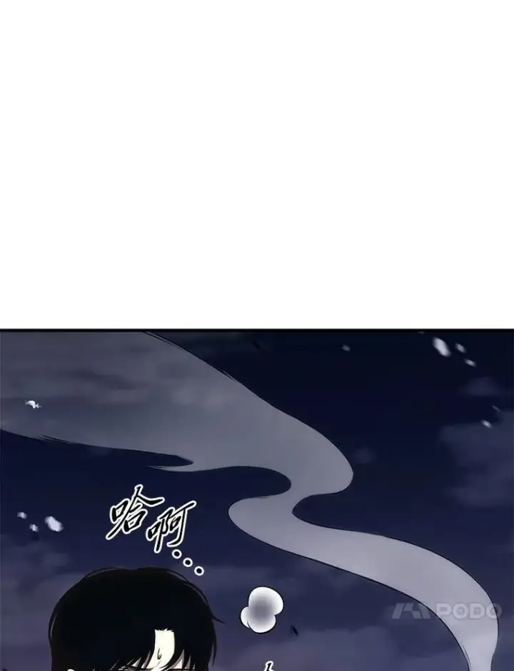 漫画《没药根本撑不住的魔法师》13.伊维琳第113张图