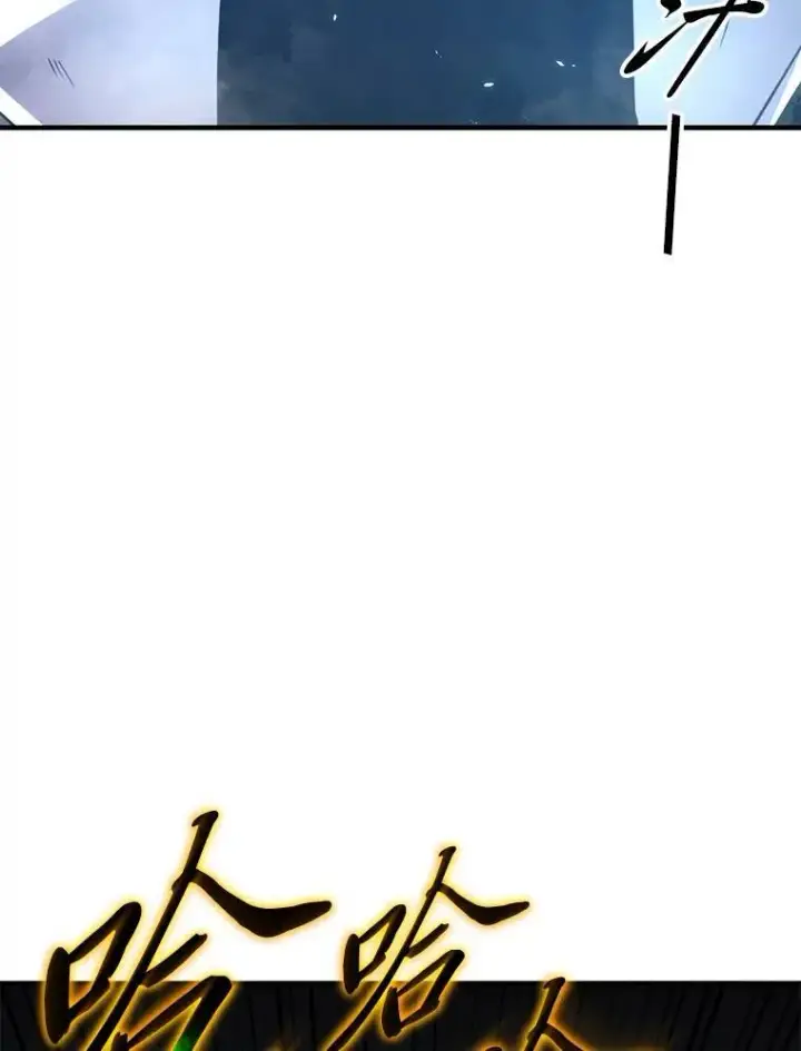 漫画《没药根本撑不住的魔法师》13.伊维琳第134张图