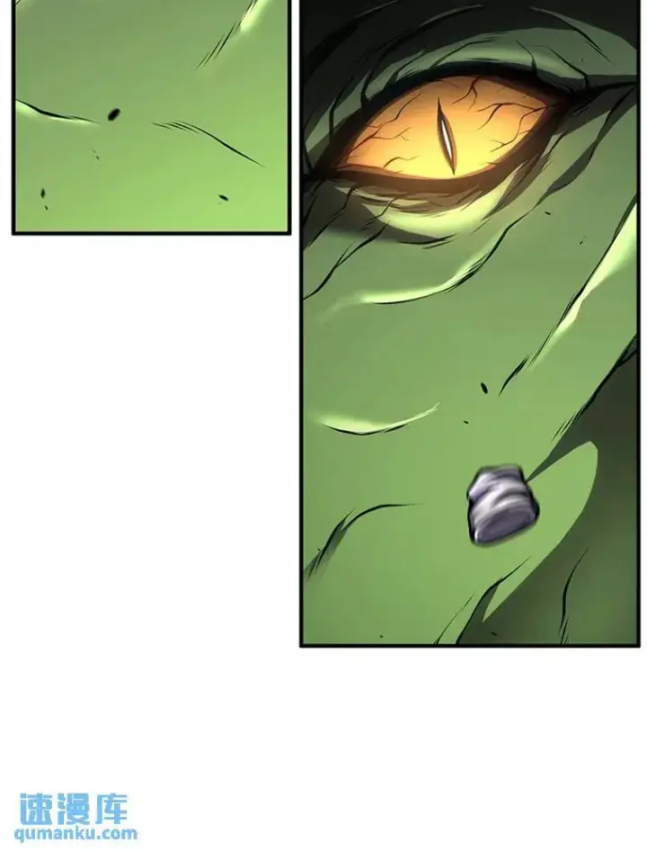 漫画《没药根本撑不住的魔法师》13.伊维琳第138张图