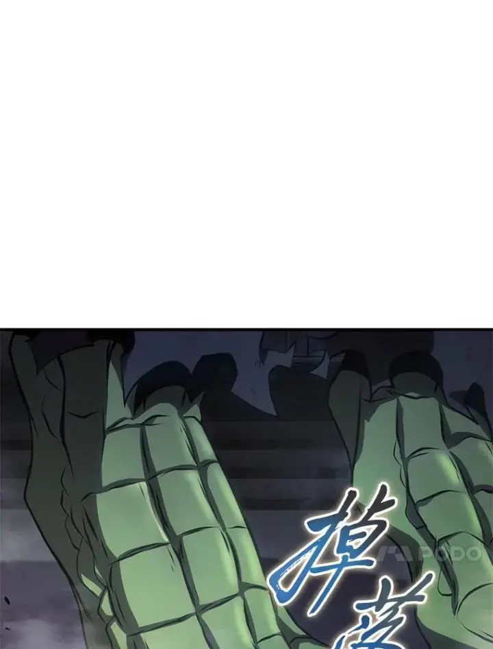 漫画《没药根本撑不住的魔法师》13.伊维琳第139张图