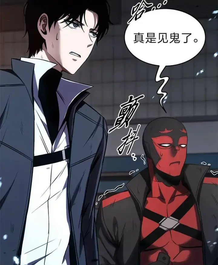 漫画《没药根本撑不住的魔法师》13.伊维琳第144张图
