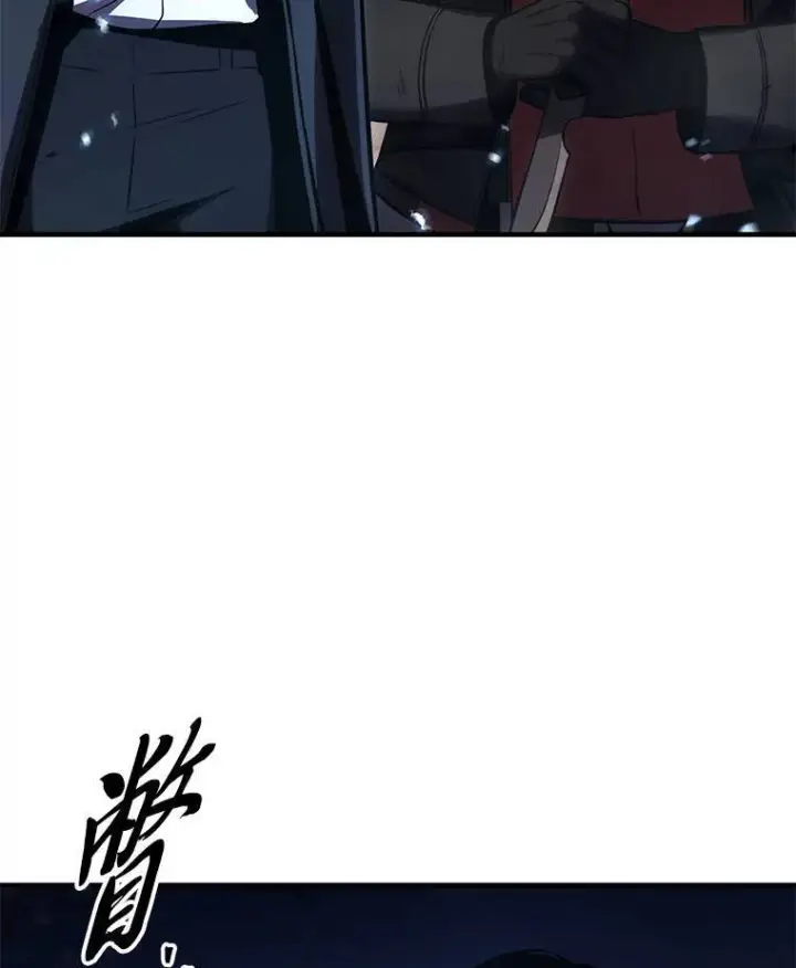 漫画《没药根本撑不住的魔法师》13.伊维琳第145张图