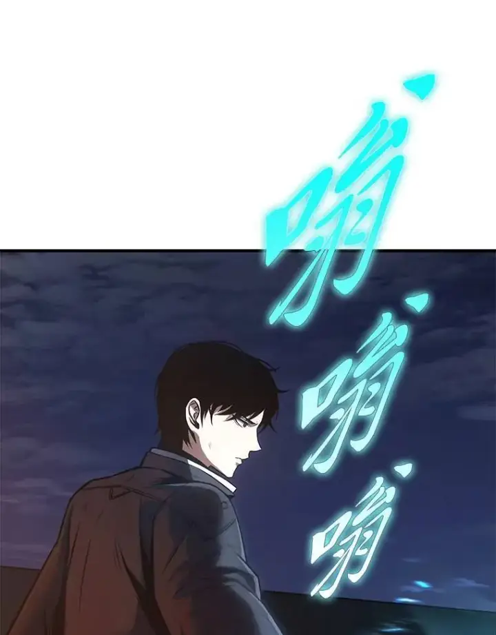 漫画《没药根本撑不住的魔法师》13.伊维琳第151张图