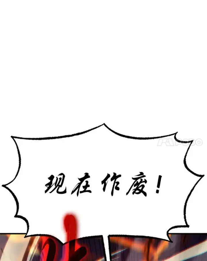 漫画《没药根本撑不住的魔法师》13.伊维琳第163张图