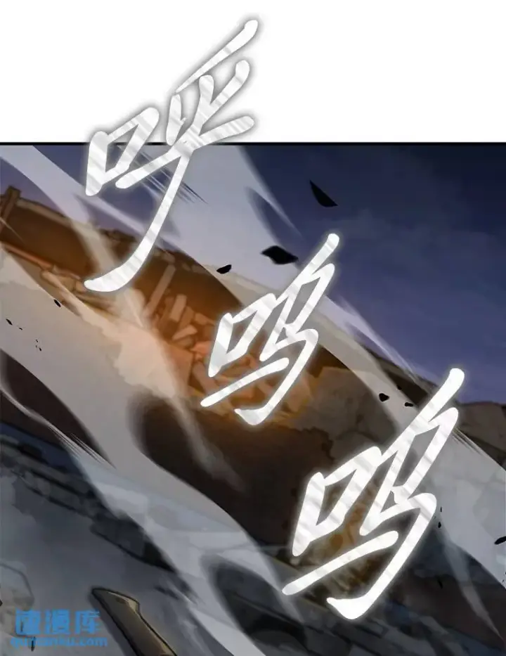 漫画《没药根本撑不住的魔法师》13.伊维琳第181张图