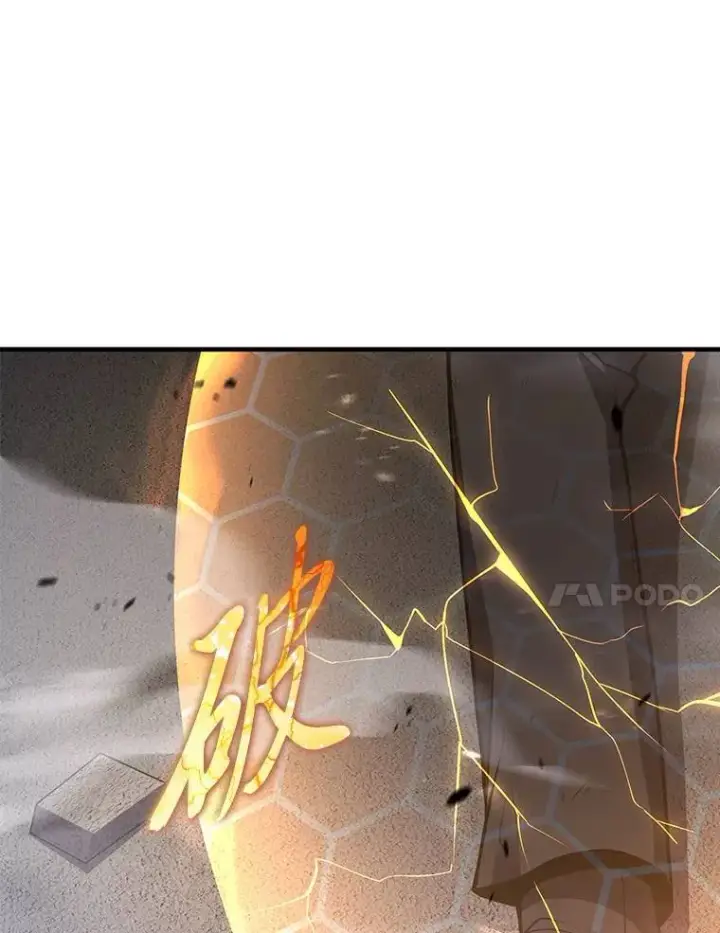 漫画《没药根本撑不住的魔法师》13.伊维琳第183张图