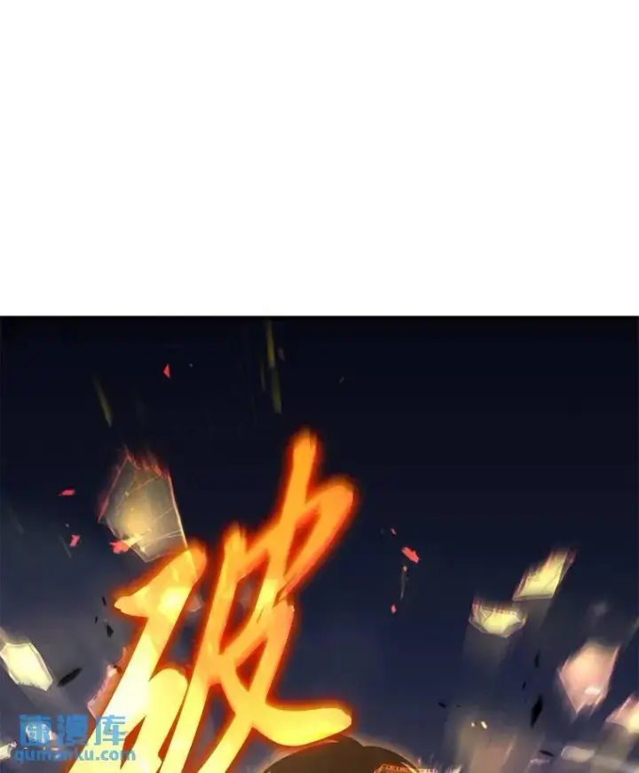 漫画《没药根本撑不住的魔法师》13.伊维琳第185张图