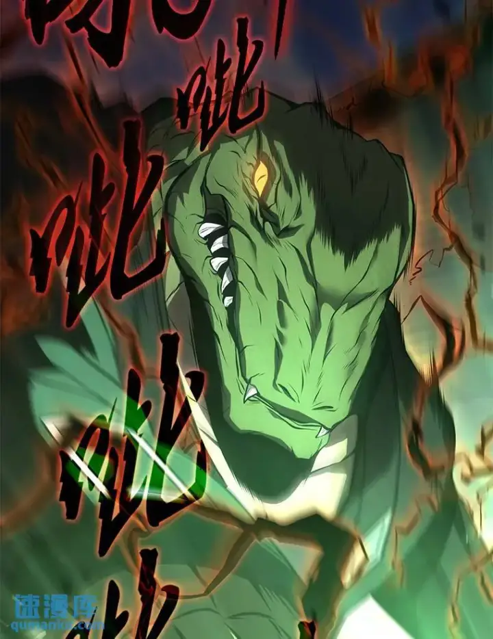 漫画《没药根本撑不住的魔法师》13.伊维琳第209张图