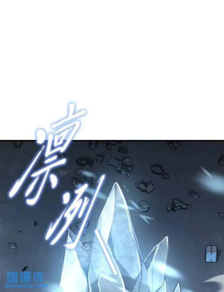 漫画《没药根本撑不住的魔法师》13.伊维琳第40张图