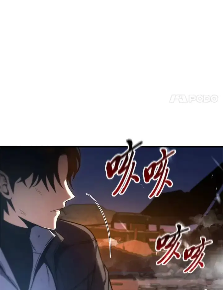 漫画《没药根本撑不住的魔法师》13.伊维琳第45张图
