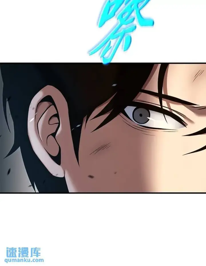 漫画《没药根本撑不住的魔法师》13.伊维琳第56张图