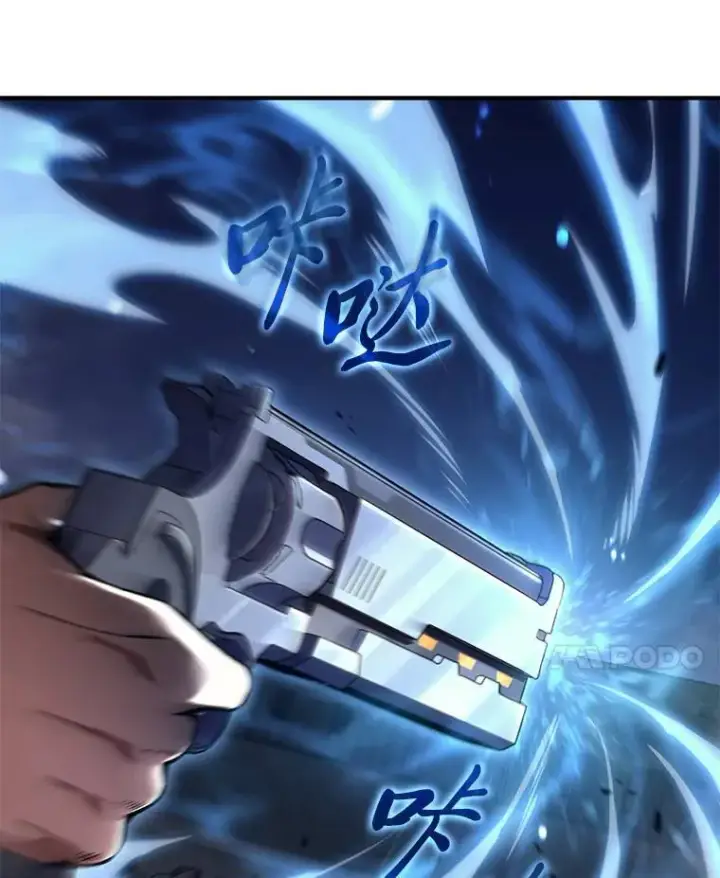 漫画《没药根本撑不住的魔法师》13.伊维琳第86张图