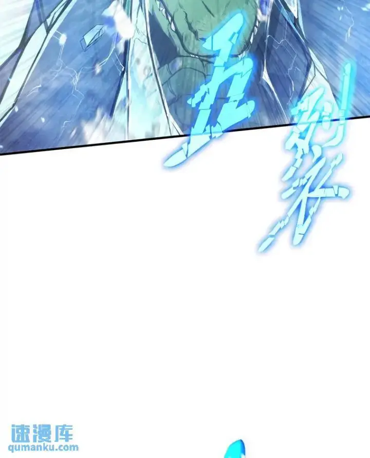 漫画《没药根本撑不住的魔法师》13.伊维琳第91张图