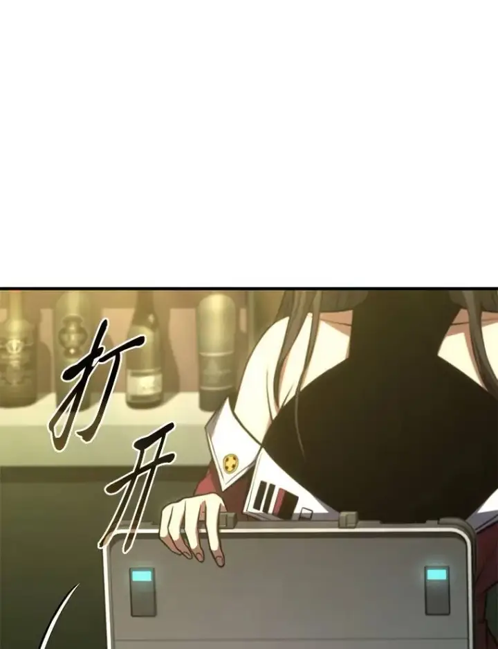 漫画《没药根本撑不住的魔法师》14.为了下一步第133张图