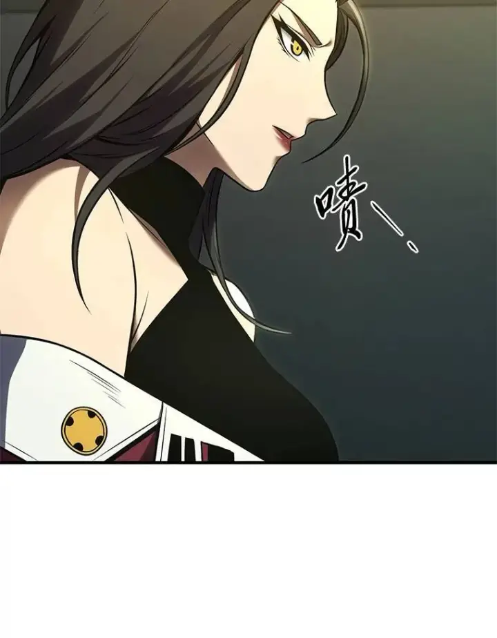 漫画《没药根本撑不住的魔法师》14.为了下一步第152张图