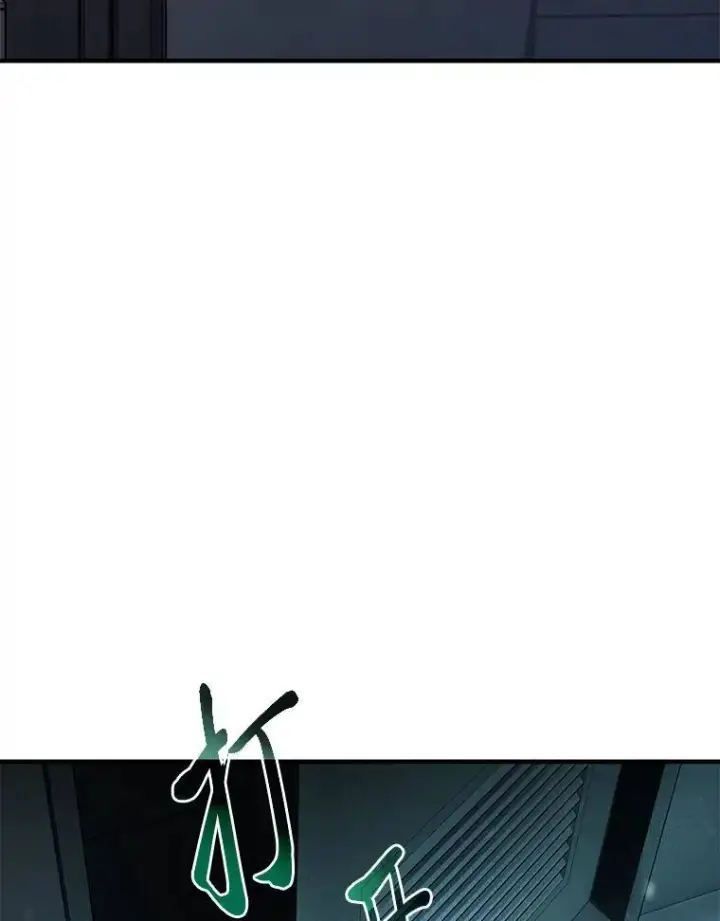 漫画《没药根本撑不住的魔法师》14.为了下一步第176张图