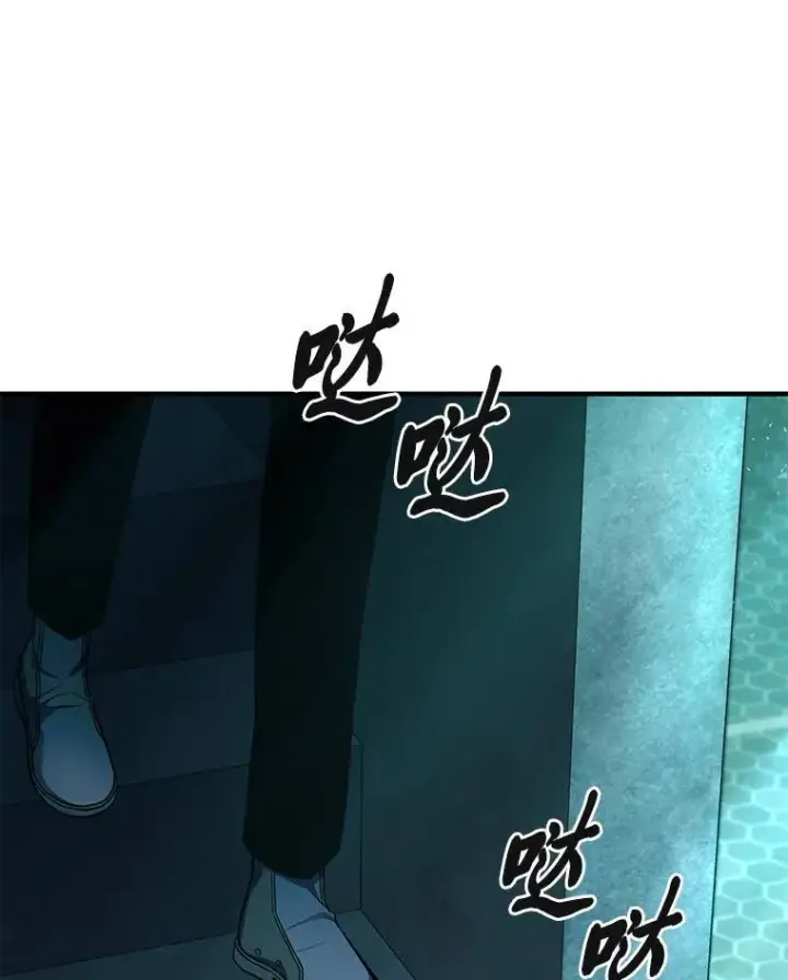 漫画《没药根本撑不住的魔法师》14.为了下一步第178张图